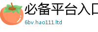 2025新澳门2025免费原料如2025年新奥正版免费_五点来料